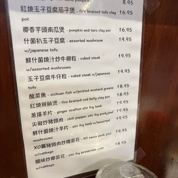 Gum Kuo Restaurant - Menu specials 8/2023 - Cantonese Near Me - Oakland, California Gum Kuo Restaurant - Menu specials 8/2023 - Cantonese Near Me - Oakland, California