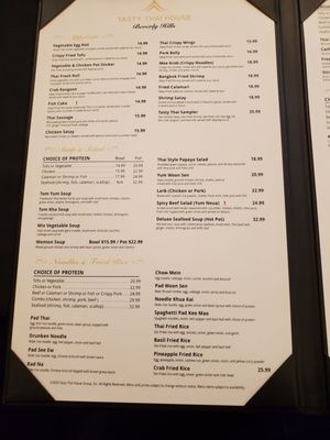 Menu photo 1 Tasty Thai House Beverly Hills, CA