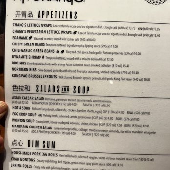 P F Chang's - Menu - Chinese Near Me - Detroit, Michigan