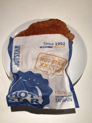 Hot Star Large Fried Chicken Montreal by null