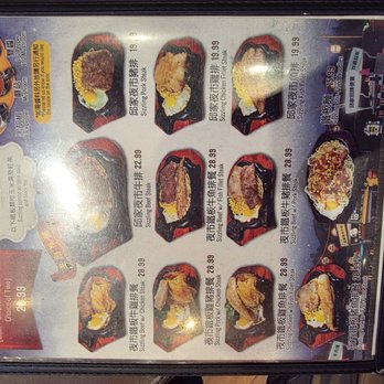 Chiou House 邱家 - Menu - Taiwanese Near Me - Rowland Heights, California Chiou House 邱家 - Menu - Taiwanese Near Me - Rowland Heights, California