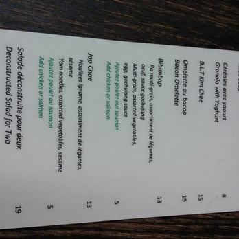 Park Restaurant - Brunch menu. - Asian Fusion Near Me - Westmount, Quebec Park Restaurant - Brunch menu. - Asian Fusion Near Me - Westmount, Quebec