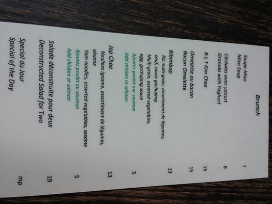 Menu photo 8 Park Restaurant Westmount, QC