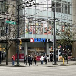 Exterior photo of H Mart - Vancouver, British Columbia Exterior photo of H Mart - Vancouver, British Columbia