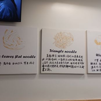 LAN Noodle - Inside, description of noodles - Chinese Near Me - Arcadia, California LAN Noodle - Inside, description of noodles - Chinese Near Me - Arcadia, California