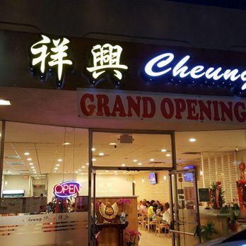 Cheung Hing - Trying out new place near home. - Barbeque Near Me - San Mateo, California