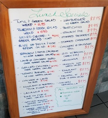 Menu photo 5 Santorini's Lynbrook, NY