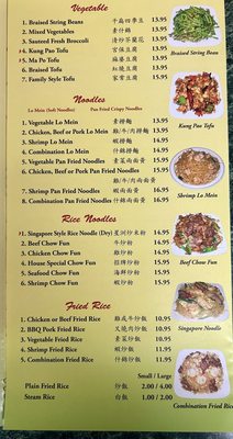 Menu photo 5 Walnut Tree Restaurant Walnut, CA Menu photo 5 Walnut Tree Restaurant Walnut, CA