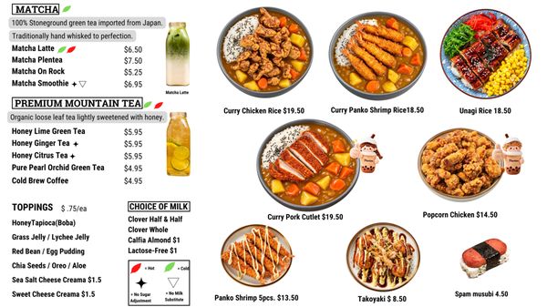 Menu photo 3 Plentea San Francisco, CA Menu photo 3 Plentea San Francisco, CA