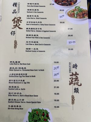 Menu photo 7 Empire Dim Sum Brooklyn, NY