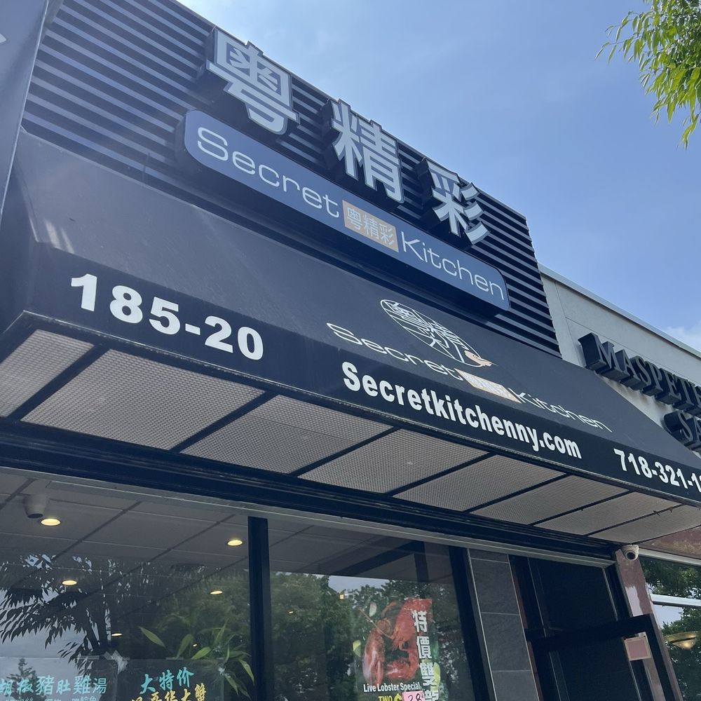 Secret Kitchen - Cantonese Near Me - Flushing, New York Secret Kitchen - Cantonese Near Me - Flushing, New York