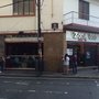 Photo of Zona Uno