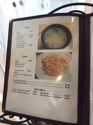 Menu photo 3 Kyoto Fifth Taste Restaurant Charlottesville, VA Menu photo 3 Kyoto Fifth Taste Restaurant Charlottesville, VA