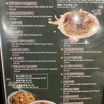 Barbecue Cafe - Diners Near Me - Richmond Hill, Ontario
