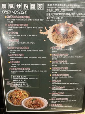 Menu photo 4 Barbecue Cafe Richmond Hill, ON