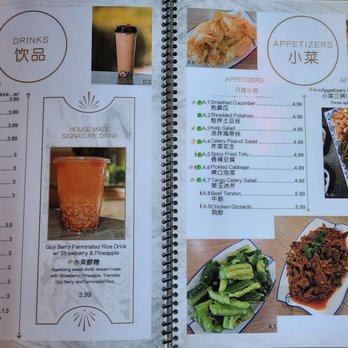 LAN Noodle - Menu - Noodles Near Me - West Covina, California LAN Noodle - Menu - Noodles Near Me - West Covina, California
