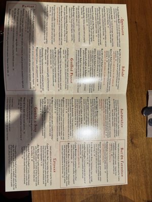 Menu photo 1 The Bayou Salt Lake City, UT Menu photo 1 The Bayou Salt Lake City, UT
