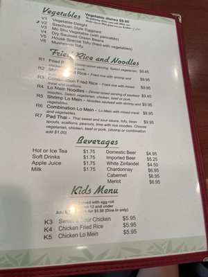 Menu photo 4 T JIN China Diner Bryan, TX