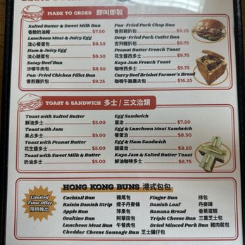 Ho Yuen Cafe - Menu - Chinese Near Me - Vancouver, British Columbia