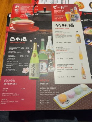 Menu photo 2 Wakado Ramen Calgary, AB Menu photo 2 Wakado Ramen Calgary, AB