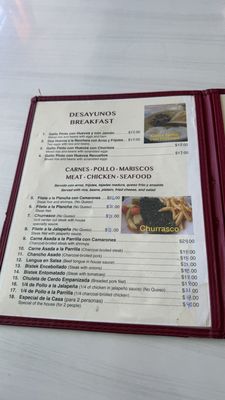 Menu photo 1 El Rinconcito Nicaraguense San Francisco, CA