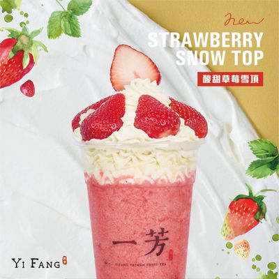 Yifang Taiwan Fruit Tea by null