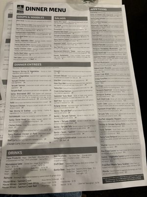 Menu photo 2 Sansu East Lansing, MI