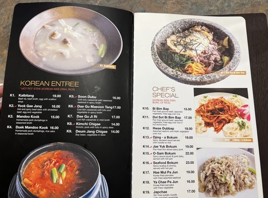 Menu photo 5 Yukon Korean BBQ and Sushi Bar Dover, DE Menu photo 5 Yukon Korean BBQ and Sushi Bar Dover, DE