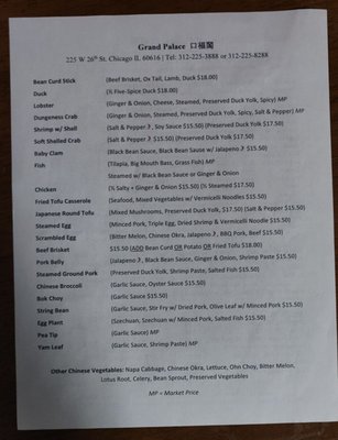 Menu photo 7 Grand Palace Chicago, IL