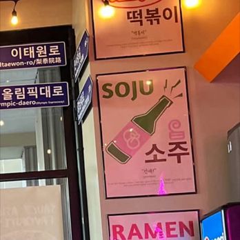 Saucy Asian - Emeryville - Cute Decor - Asian Fusion Near Me - Emeryville, California