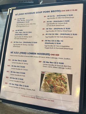 Menu photo 3 Pho Tan My Timonium, MD Menu photo 3 Pho Tan My Timonium, MD