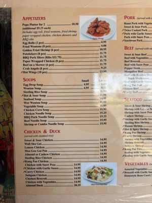 Menu photo 3 Canton Dragon Phoenix, AZ Menu photo 3 Canton Dragon Phoenix, AZ