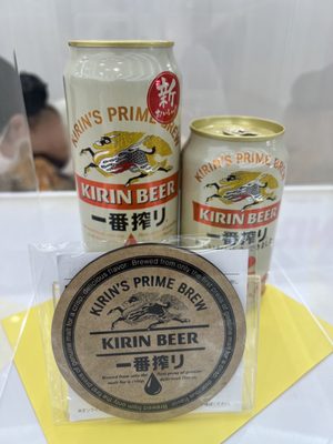 Kirin Brewery Yokohama by null
