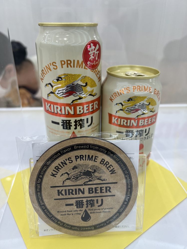 Kirin Brewery Yokohama Factory