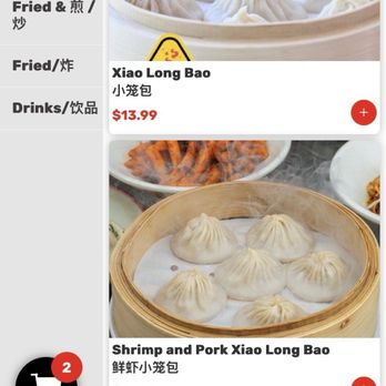 Mian & Bao - Menu (12/2025) - Dim Sum Near Me - Honolulu, Hawaii Mian & Bao - Menu (12/2025) - Dim Sum Near Me - Honolulu, Hawaii