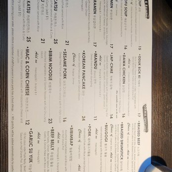 Dawa Kitchen - July 12th 2025 menu - Korean Near Me - Garden grove, California