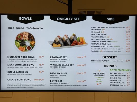 Menu photo 2 Onigilly Daly City, CA