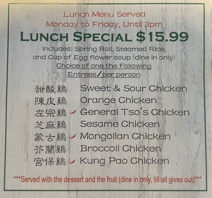Menu photo 5 Palace of Sichuan Longview, WA Menu photo 5 Palace of Sichuan Longview, WA