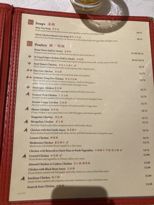 Menu photo 8 King Chuan Restaurant San Carlos, CA Menu photo 8 King Chuan Restaurant San Carlos, CA
