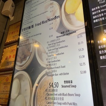 Rainbow Dim Sum - Menu - Dim Sum Near Me - Elmhurst, New York