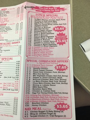 Menu photo 5 Jing Jing Newport News, VA