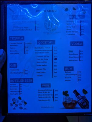 Menu photo 2 The Republic Garden Silver Spring, MD