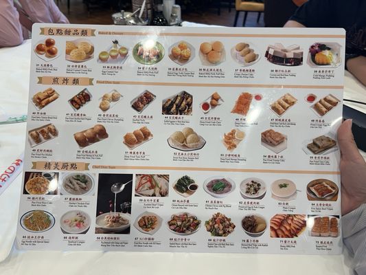 Menu photo 5 Fu Fu Dim Sum & Hot Pot Houston, TX Menu photo 5 Fu Fu Dim Sum & Hot Pot Houston, TX
