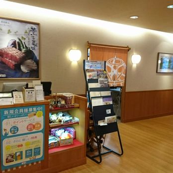 かごの屋枚方市役所前店 Public Services Government 大垣内町1丁目4 10 枚方市 大阪府 Japan Phone Number Yelp かごの屋枚方市役所前店 Public Services Government 大垣内町1丁目4 10 枚方市 大阪府 Japan Phone Number Yelp
