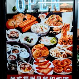 Exterior photo of China Fu Zhou Snack Bar 家味 - Flushing, New York Exterior photo of China Fu Zhou Snack Bar 家味 - Flushing, New York