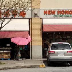 New Hong Kong Supermarket - The Exterior