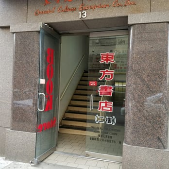 Oriental Culture - Art Galleries Near Me - New York, New York