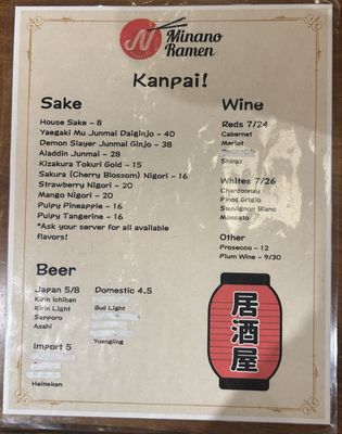 Menu photo 5 Minano Ramen Tampa, FL Menu photo 5 Minano Ramen Tampa, FL