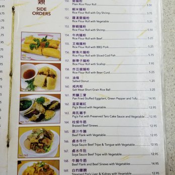 King's Noodle Restaurant - Menu as of Sept 2017 - Chinese Near Me - Toronto, Ontario King's Noodle Restaurant - Menu as of Sept 2017 - Chinese Near Me - Toronto, Ontario