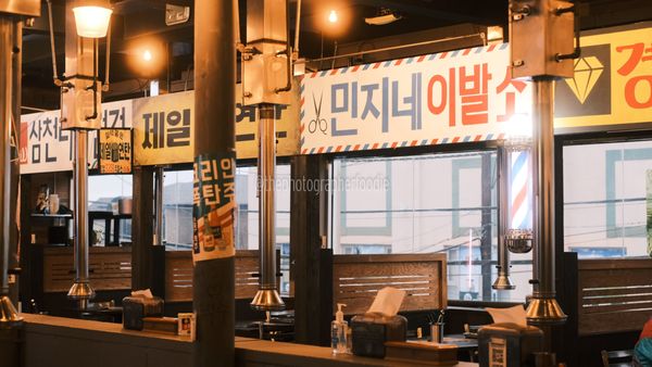 Soosanghan BBQ 수상한꽃돼지 l Korean BBQ by null